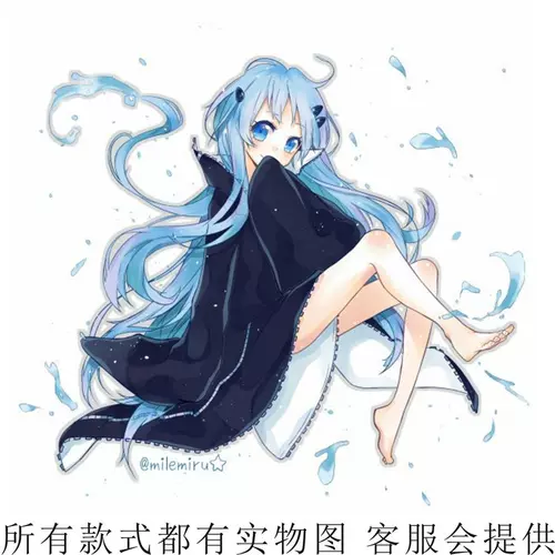 六吊花 新人首单立减十元 22年1月 淘宝海外