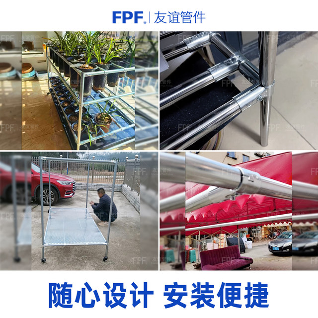 Steel pipe connector holder galvanized pipe iron pipe fastener stainless steel pipe buckle base fastener round pipe joint