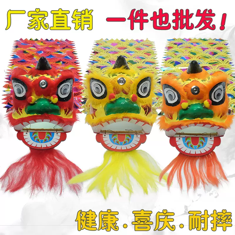 舞獅子兒童獅子頭舞獅頭醒獅舞獅道具整套學校獅子舞獅兒童小獅子-Taobao