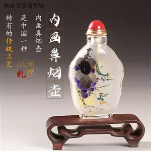 鼻煙壺 手绘 「蓮」內繪手書 精品 中國傳統工藝美術品 | www