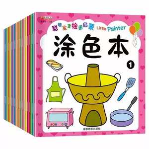 4岁小孩学习教材 新人首单立减十元 22年3月 淘宝海外