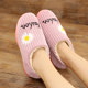 Winter women's cotton slippers, thick-soled plus velvet student shoes, warm confinement shoes, daisy couple indoor women's cotton shoes, mother's shoes