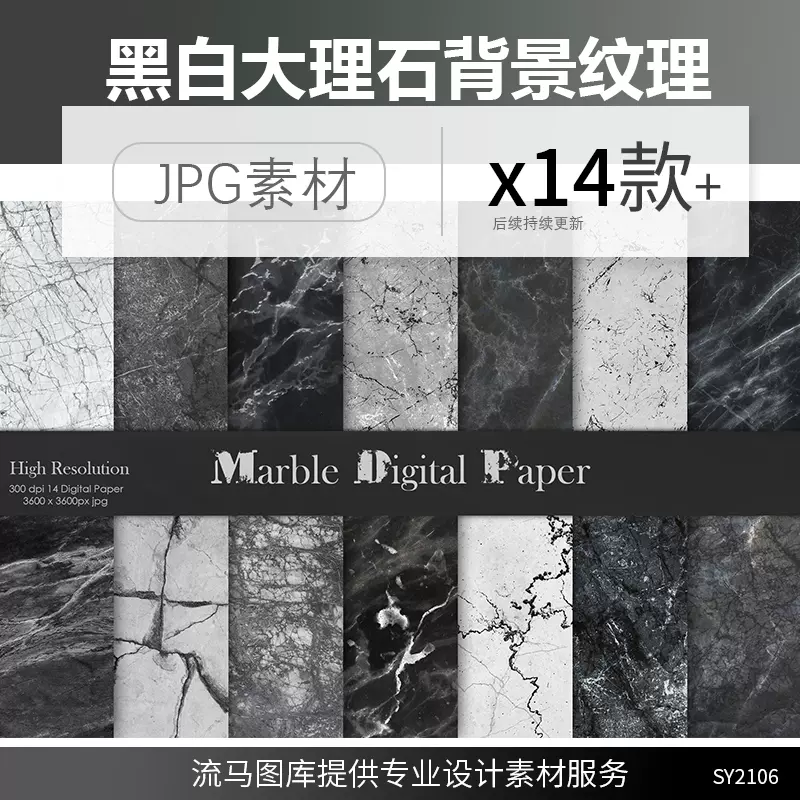 黑色大理石背景素材-新人首单立减十元-2021年11月淘宝海外