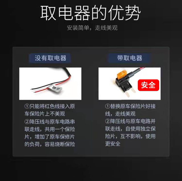 Car fuse box to obtain electrical appliances without loss, small medium size mini M2 to obtain electrical appliances to obtain electrical sockets to obtain electrical wires