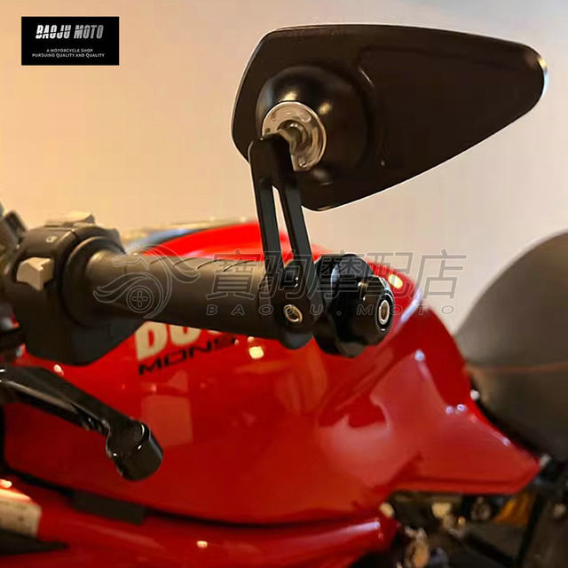 Suitable for Ducati Streetfighter StreetfighterV2 V4 modified rearview mirror handlebar mirror horn handguard