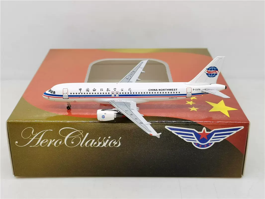 AeroClassics 中国西北航空1:400 A320 B-2378 合金飞机模型成品-Taobao