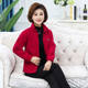 Autumn and winter new middle -aged and elderly coat mothers dress large -size women's fleece jackets Middle -aged people shaking fleece sweater 60
