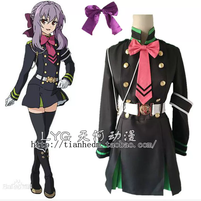 終結的熾天使cos服柊筱婭cos服三宮三葉cosplay女