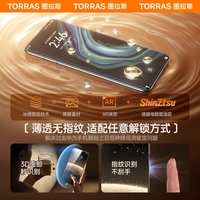 Tulas is suitable for Huawei Mate70pro mobile phone film new mate60pro+ tempered film P70 soft film M60 film por hydrogel film rs full glue protection Ultra anti-fingerprint P70 curved surface