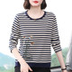 Striped long-sleeved T-shirt for women 2025 spring new autumn clothes fashionable top middle-aged and elderly mother pure cotton base shirt
