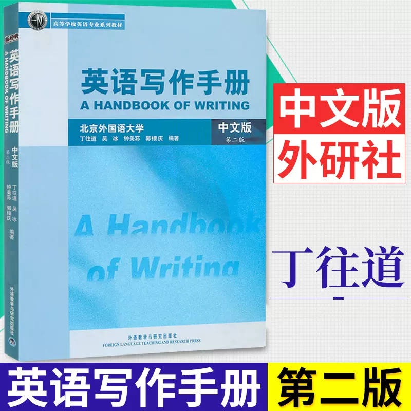 二专英文 新人首单立减十元 2021年12月 淘宝海外