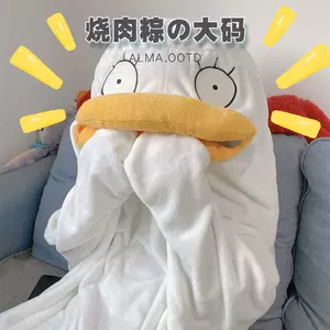 银魂伊丽莎白cos 新人首单立减十元 22年4月 淘宝海外