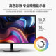 24-inch IPS full viewing angle 75HZ high-definition 20-inch gaming office and home monitoring desktop computer LCD display