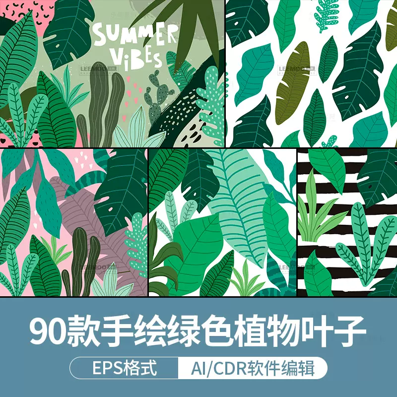 背景图素材花草 新人首单立减十元 21年11月 淘宝海外 背景图素材花草 新人首单立减十元 21年11月 淘宝海外