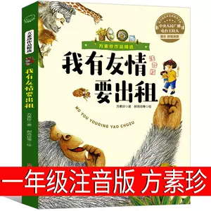 友情的书 新人首单立减十元 22年10月 淘宝海外