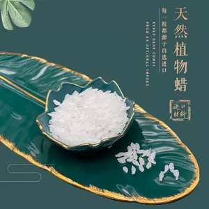 手工做口红原料 新人首单立减十元 22年4月 淘宝海外 手工做口红原料 新人首单立减十元 22年4月 淘宝海外