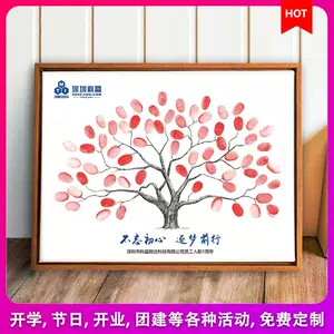 sign-in tree fingerprint tree creative Latest Top Selling