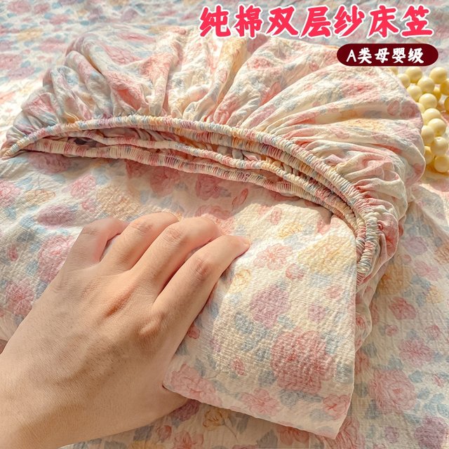 
Category a maternal and infant grade double-layer yarn cotton fitted sheet single piece cotton Simmons mattress cover dust-proof protective cover three-piece set 2