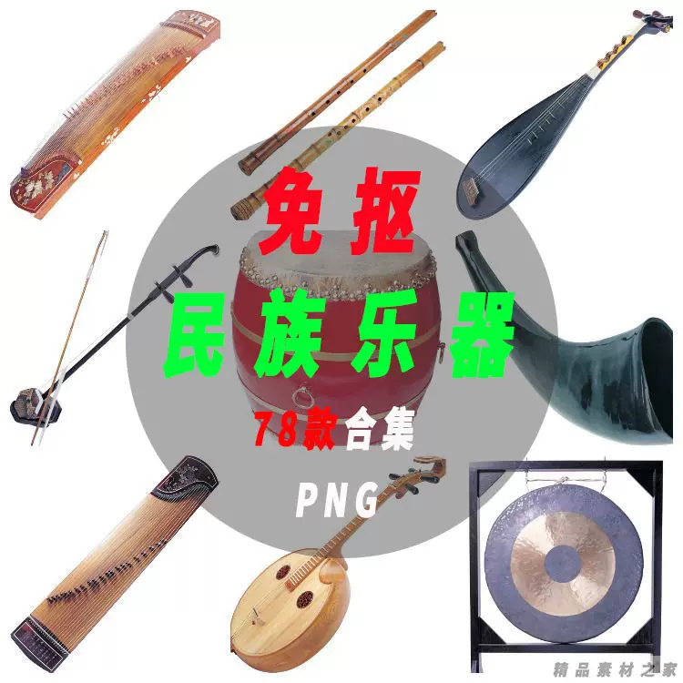 古箏古琴中国箏-