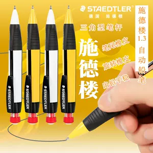 施德楼自动铅笔三角笔- Top 10件施德楼自动铅笔三角笔- 2024年2月更新- Taobao