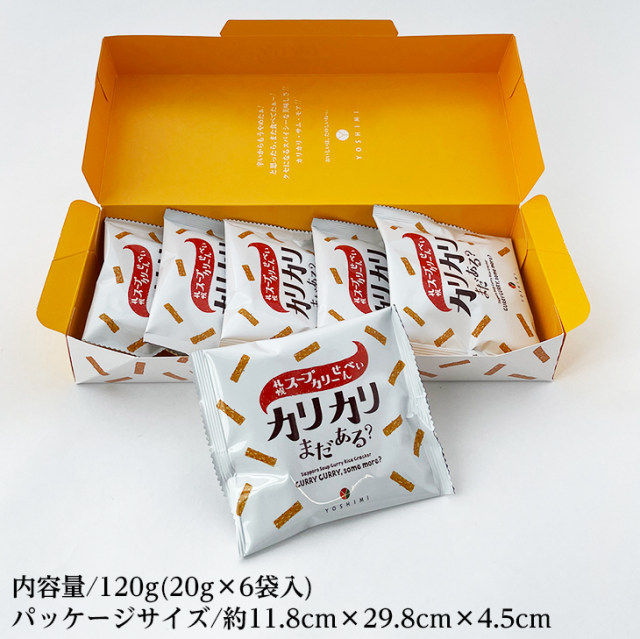 Japan Straight Mail Hokkaido Specialty Snack Yoshimi Sapporo Curry Fairy Fairy Symapi -grilled Shrimp flavor 6 bags/box
