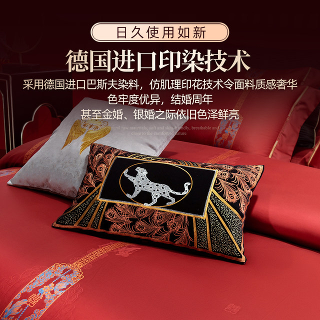 Imported wedding four-piece set 140 count long-staple cotton red wedding quilt cover bed simple cotton wedding bedding