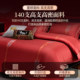 Imported wedding four-piece set 140 count long-staple cotton red wedding quilt cover bed simple cotton wedding bedding