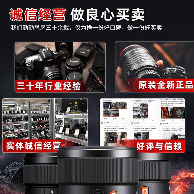 
Sony 50mm1.4 1.2 1351.8 55 851.4G second-generation camera large aperture fixed-focus small spittoon lens