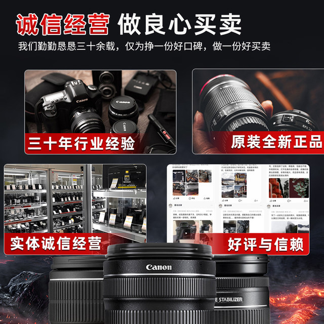 
Canon 18-135STM USM 18-200IS 18-55 Third-generation SLR camera zoom wide-angle telephoto lens