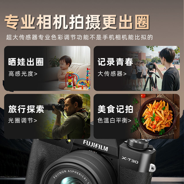Fuji XT30 Second Generation II XH2 XH2S Professional-grade Photography SLR Camera Digital Camera Micro Single Camera