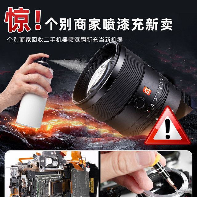 
Sony 50mm1.4 1.2 1351.8 55 851.4G second-generation camera large aperture fixed-focus small spittoon lens