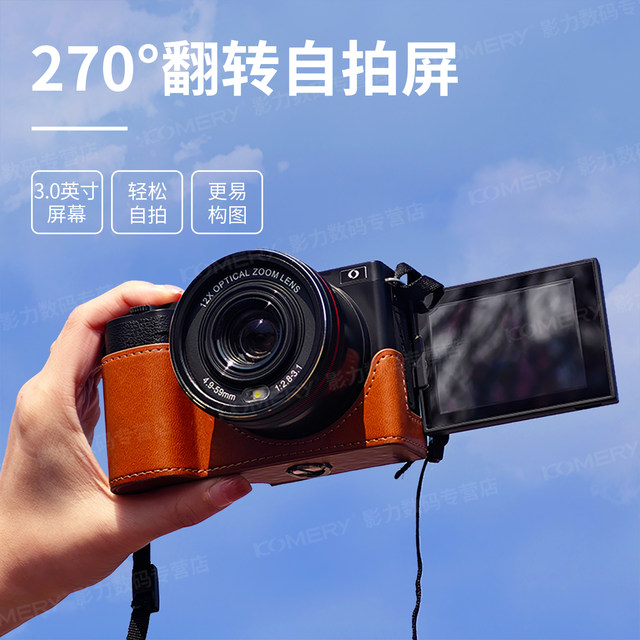KOMERY W10 entry-level digital micro-single 5k high-definition folding screen self-photographing month-portable girls' camera