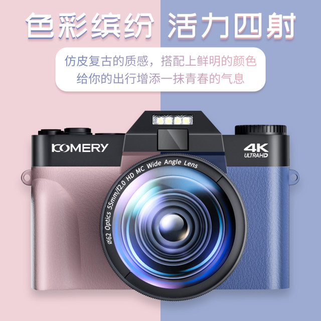 High Definition Digital Camera Student Entry Level Girls SLR VLOG Selfie 4K Mirrorless Portable Travel Camera