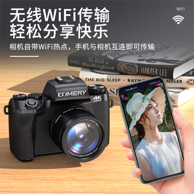 KomeryW5 entry-level digital micro-single student digital camera 4.0 touch screen 64 megapixels