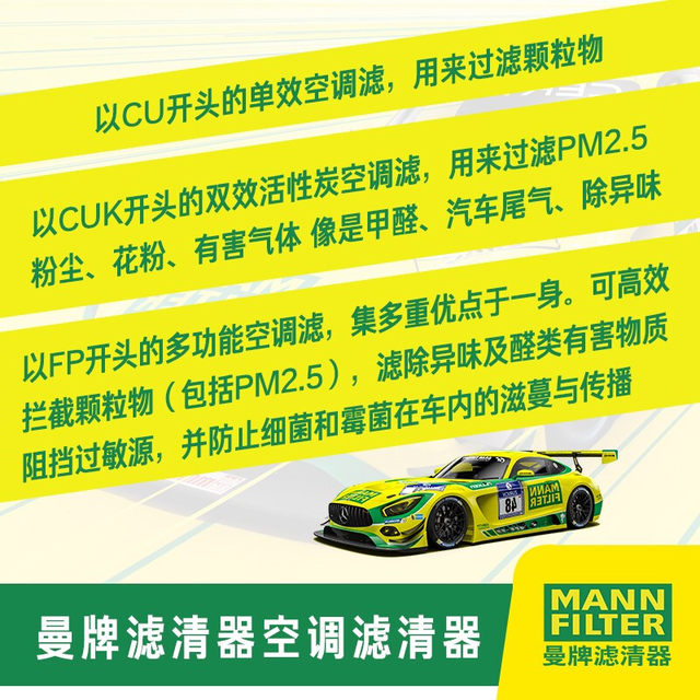 Volkswagen CC Bora Golf Sumaton Passat Tiguan Hui Ang Lavida Air Filter and Air Conditioning Filter