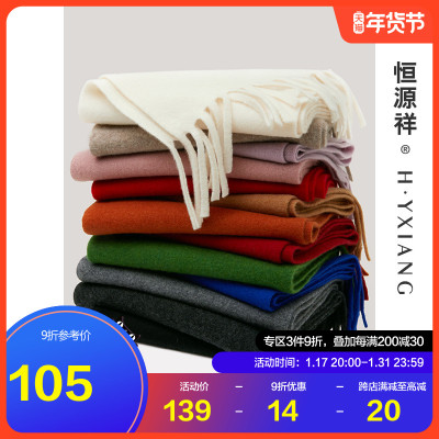 taobao agent Woolen demi-season scarf, fashionable colored universal keep warm shawl with tassels