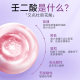 Australian Runkang Azeclear Cream Ren Er Polycrier Cream Repair Moisturizing Skin Skin Anti -Acne Azalea Cuckoo acid
