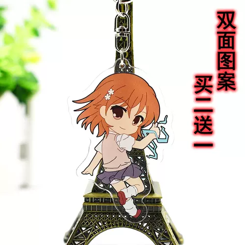 魔法禁书目录卡 新人首单立减十元 22年1月 淘宝海外