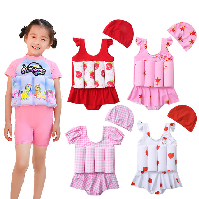 Children's swimsuit boy boy baby girl buoyant swimsuit skirt one-piece cute swimming sports equipment
