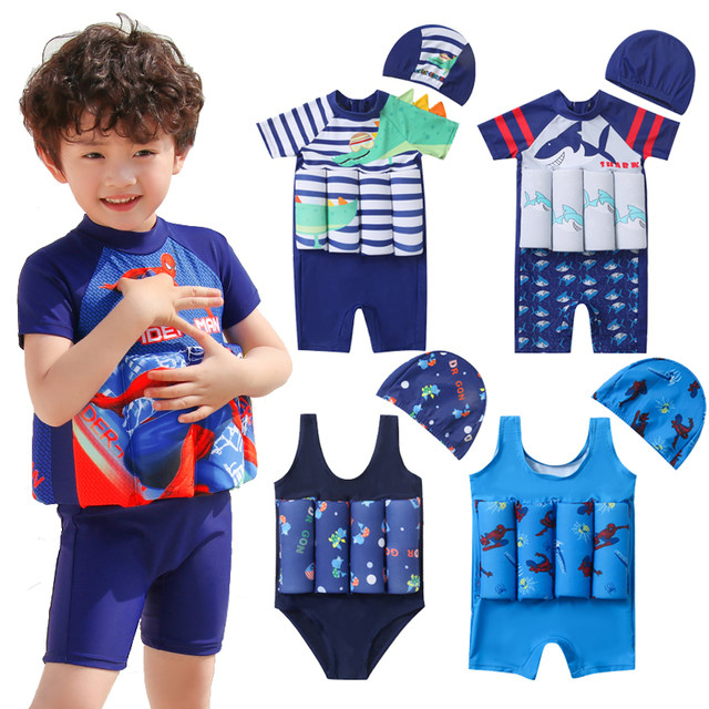 Children's swimsuit boy boy baby girl buoyant swimsuit skirt one-piece cute swimming sports equipment