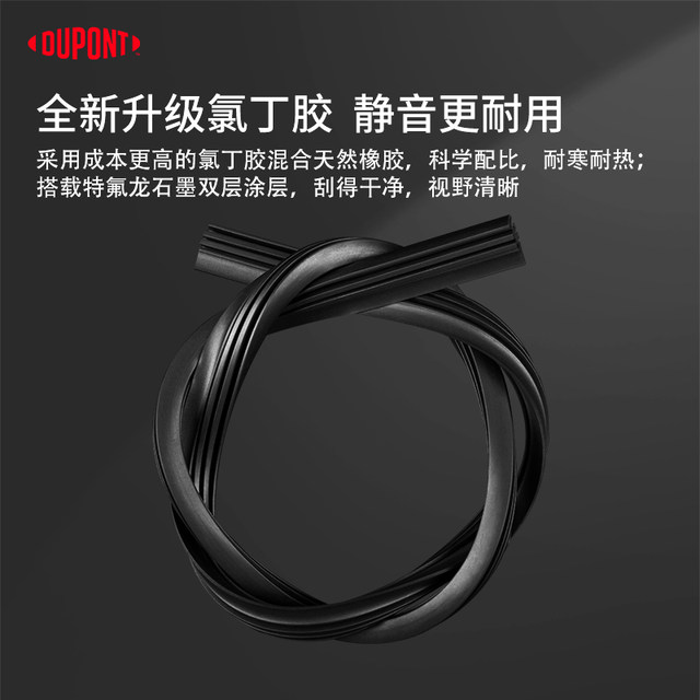 DuPont BMW 3 Series Wiper Original 5 Series X1X2X3X5X6 Original i37 Series Boneless Silent Wiper Wiper Glue Strip