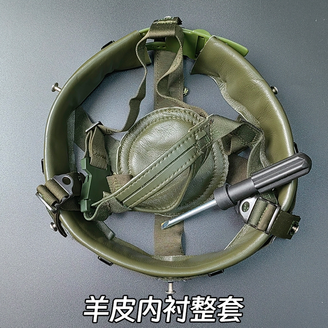 
03 Kevla helmet lined QGF03 liner suspension system full set of chin strap helmet accessories comfortable and breathable