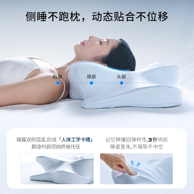 Zero Memory Deep Sleeping Butterfly Pillow Sleeping Special Neck Protection Pillow Helps Sleeping Butterfly Pillow
