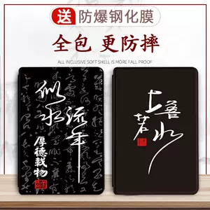 四字成語 新人首單立減十元 22年11月 淘寶海外