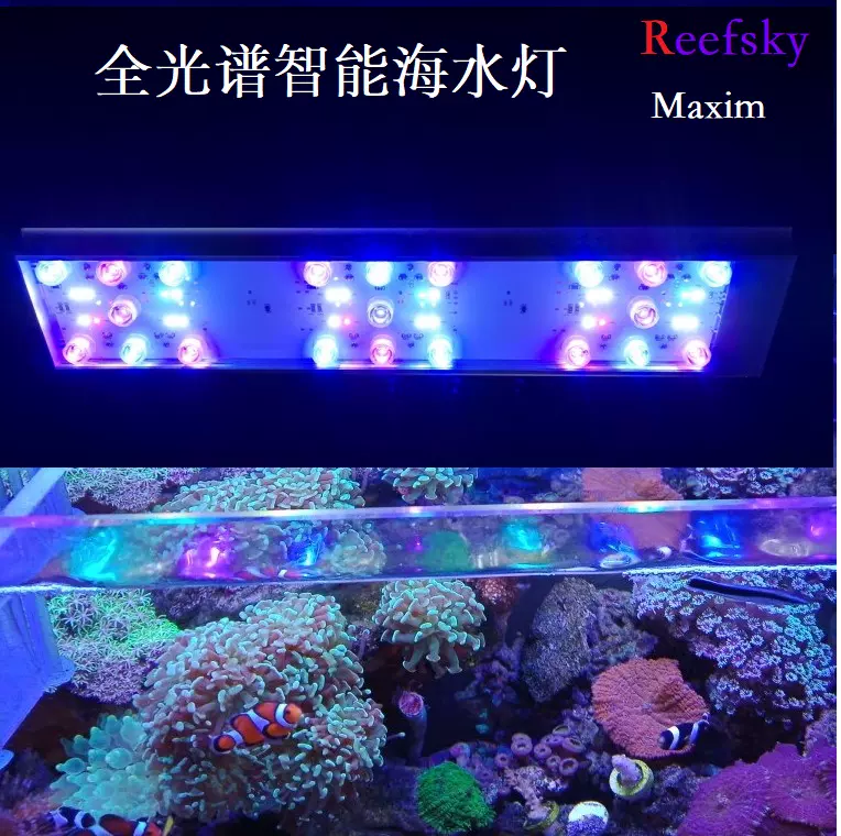 Reefsky M款全光谱led智能海水珊瑚灯水族箱鱼缸照明灯具日