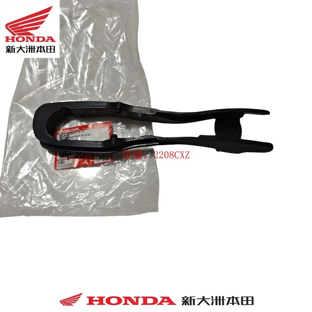 Xindazhou Honda motorcycle accessories SDH175-12 off-road CRF190L chain slider chain strip original