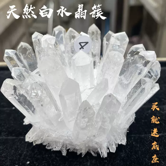販売純正品 ⭐︎【高級】白水晶 置物 49g - インテリア小物