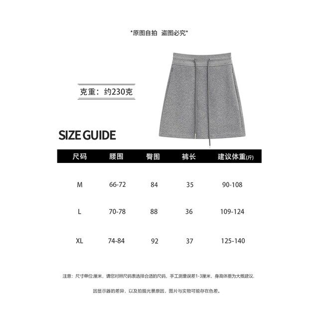 New high-waisted skirt knitted hip-covered skirt invisible pocket anti-exposure sports and casual skirt