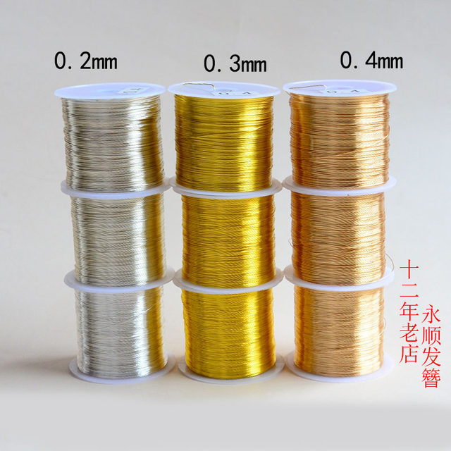 100 meters color-protected copper wire intangible cultural heritage floss velvet velvet flower ancient style homemade Yongshun DIY hairpin accessories materials