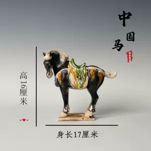 马复制品- Top 100件马复制品- 2023年11月更新- Taobao